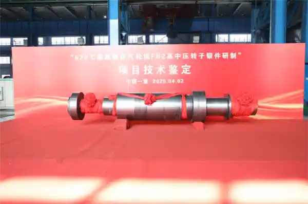 突破极限！我国超超临界火电核心部件成功通过620℃高温稳定性鉴定