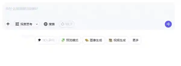 《告别汪峰标签！阿里Qwen3强势登顶热搜，这一次它火得有道理》