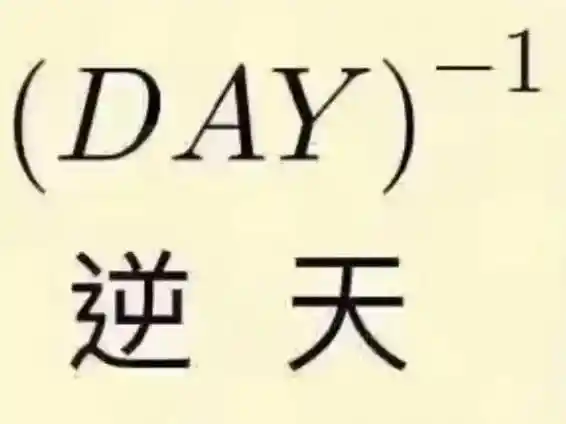 《告别汪峰标签！阿里Qwen3强势登顶热搜，这一次它火得有道理》