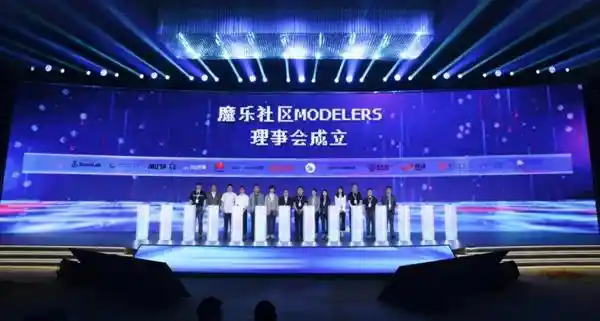 《魔力启航：魔乐社区理事会携手14家理事单位共建国产AI新生态》