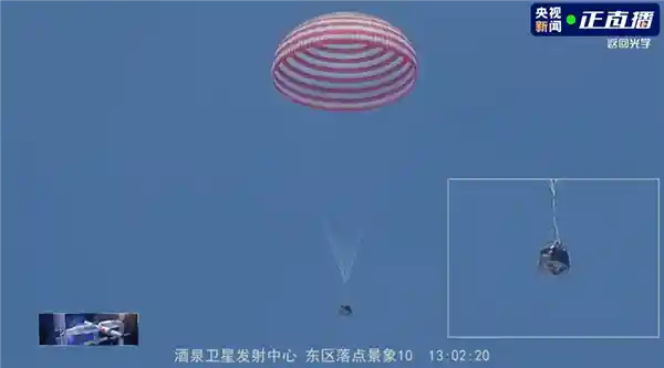 【英雄归来！神舟十九号返回舱成功着陆：完美倾倒落地，舱门开启迎接凯旋】