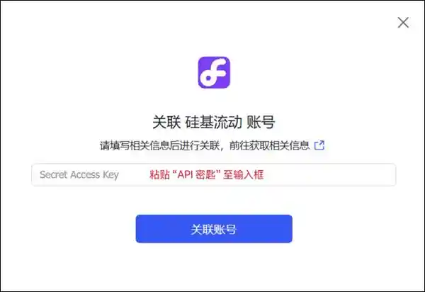 《飞书无缝集成硅基流动，DeepSeek-R1助力高效批量接管千行表格》