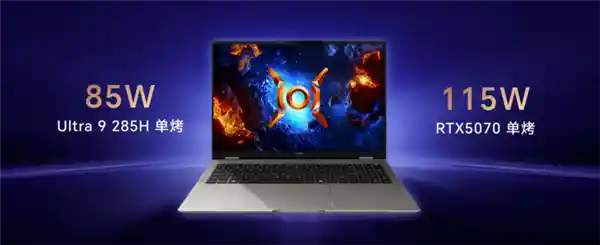 《荣耀MagicBook Pro 16 2025重磅发布：首发5070显卡，HUNTER版震撼定价9499元起》