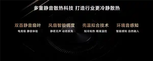 《荣耀MagicBook Pro 16 2025重磅发布：首发5070显卡，HUNTER版震撼定价9499元起》