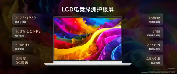 《荣耀MagicBook Pro 16 2025重磅发布：首发5070显卡，HUNTER版震撼定价9499元起》