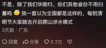 华南F3祭祖大作战！无人机与机器狗同台竞技，实力拼尽