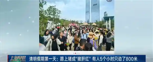 清明上河图：5小时800米，车如蚁阵