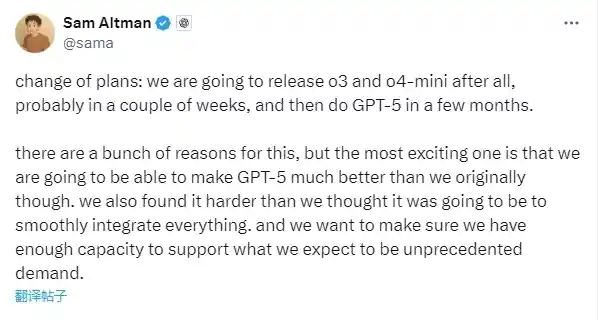 OpenAI即将推出超越预期的GPT-5：开创AI技术新纪元！