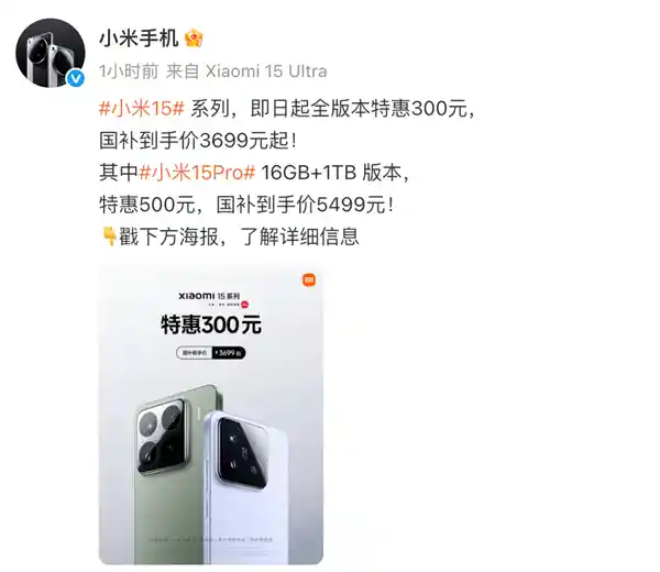 惊喜！直降1200元，标配价格升级顶配，等等党再次大获全胜！
