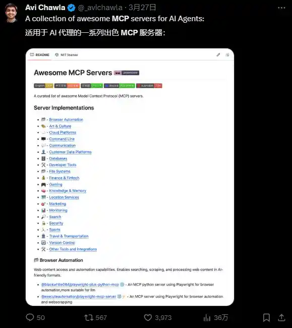 《一招搞定三件事，这个黑科技让你实现真正的摸鱼自由！》