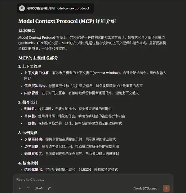 《一招搞定三件事，这个黑科技让你实现真正的摸鱼自由！》