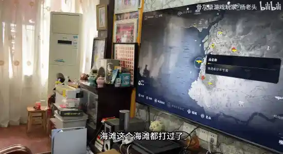 90岁老人沉迷游戏《刺客信条：影》，玩遍吃饭睡觉之外的时光