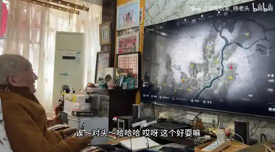 90岁老人沉迷游戏《刺客信条：影》，玩遍吃饭睡觉之外的时光