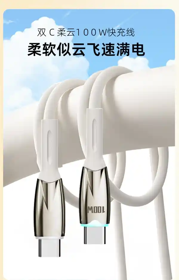 喜美诺最新推出30W快充C-L数据线，支持苹果、小米、华为等多款手机，仅售10.9元！