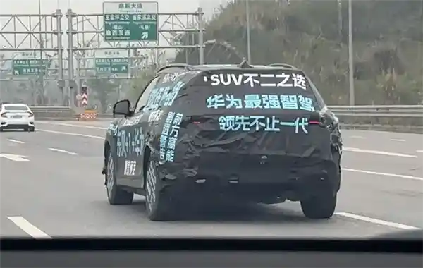 东风华为合作新车震撼亮相：华为最强智驾引领新风尚