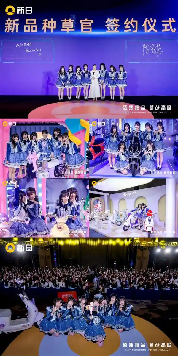央视聚焦：新日战略升级！科技爆品引领百亿流量潮流，重塑行业价值链