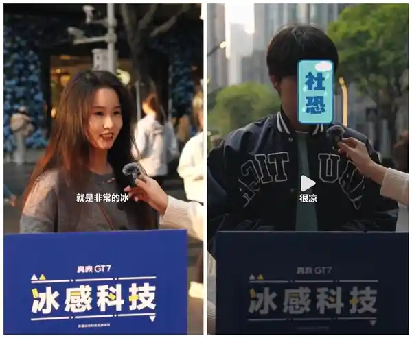 [真我GT7首发冷静黑科技：天玑9400+的散热天花板]