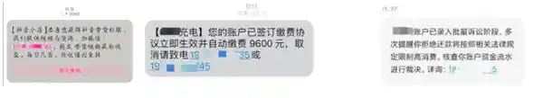 警惕新型骗局：伪装抖音客服的虚假‘快递取件码’诈骗升级！