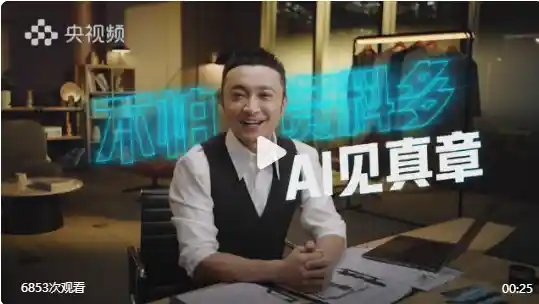 《央视主播王冰冰着蓝色长裙惊艳亮相，AI算法竟成时尚救星？》
