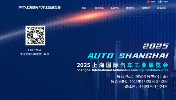 《双公双网，这场车展不走寻常路！》