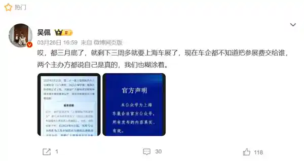 《双公双网，这场车展不走寻常路！》