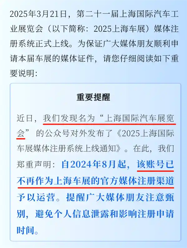 《双公双网，这场车展不走寻常路！》