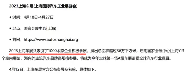《双公双网，这场车展不走寻常路！》