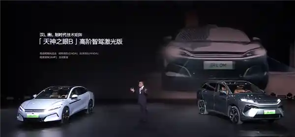 全球首款22.98万起动力最强家用SUV比亚迪唐L正式发布
