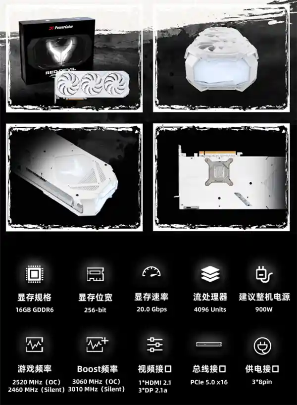 撼讯RX 9070 XT红魔白色限量版火热预售中，性能强劲，唯有3插槽3八针！