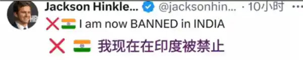 印度突然出手！数千个社交媒体账户遭封禁，官方却保持神秘 silence