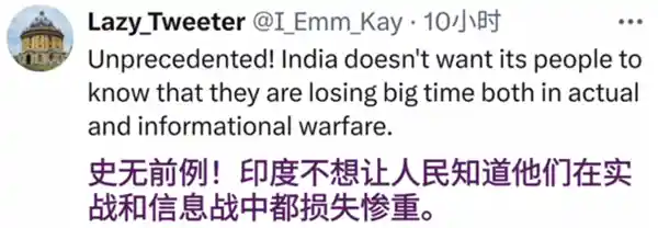 印度突然出手！数千个社交媒体账户遭封禁，官方却保持神秘 silence