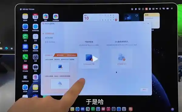 《博主实测：华为鸿蒙设备完美运行Win11，开启双系统新时代！》