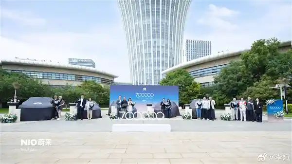 蔚来汽车达成新高度！第70万台车正式交付