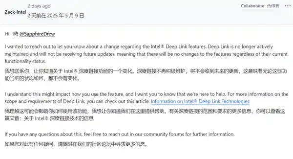 《Intel Alchemist独显亮点功能：Deep Link正式停更，行业震惊！》