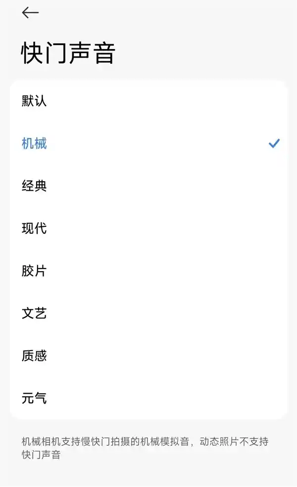 小米手机拍照水印低调去Leica！背后竟藏着全球化布局大动作