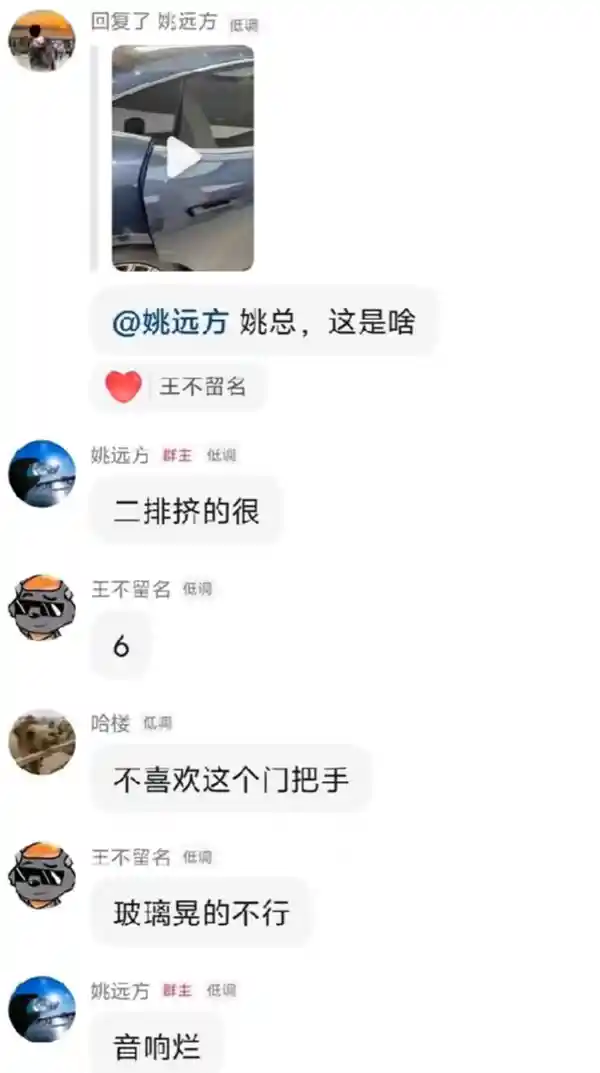 奇瑞高管炮轰吉利新车引热议，争议背后账号为何火速设为私密？