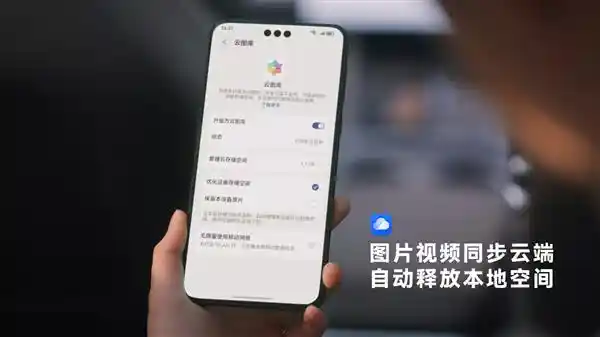 《母亲节特献：华为温情短片记录妈妈的美一面，云空间定格永恒瞬间》