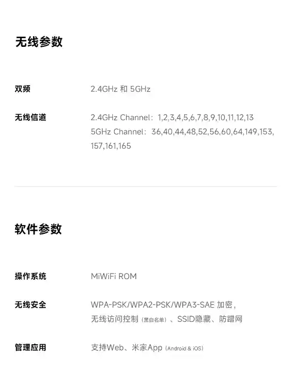 颠覆未来网络体验！小米全屋路由BE3600 Pro Wi-Fi 7网线版首发，国补直降1529元！