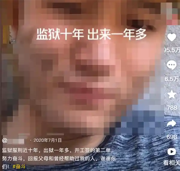 《靠嘴红还是靠案底？网红界的另类生存法则》