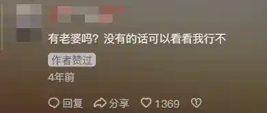 《靠嘴红还是靠案底？网红界的另类生存法则》