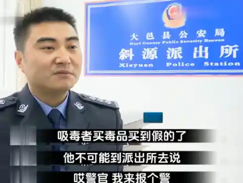 《靠嘴红还是靠案底？网红界的另类生存法则》