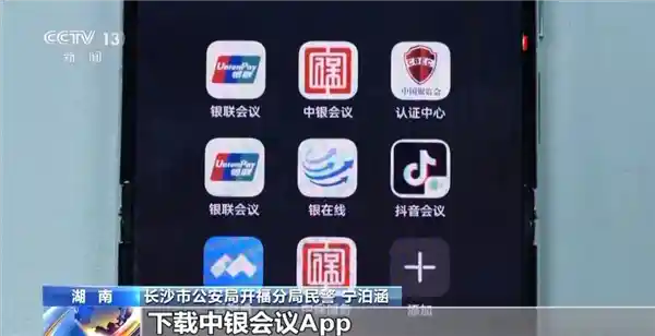《手机轻轻一碰，钱包瞬间被清空！揭秘新型隔空盗刷黑科技》