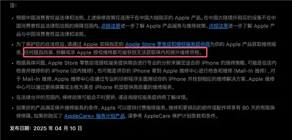《顶配秒光！iPhone 16 Pro溢价超预期，128GB版不值国补？同价位国产旗舰已亮剑》