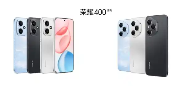 荣耀400系列惊艳推出流光织锦工艺：每台都是专属艺术品