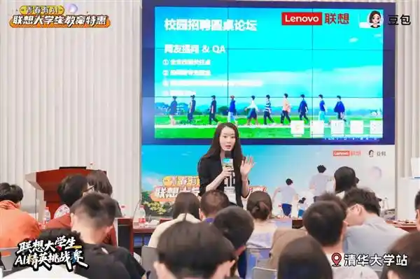 4年5折保值+4000元豪礼+400个实习岗，联想大学生专属福利重磅来袭！
