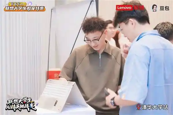 4年5折保值+4000元豪礼+400个实习岗，联想大学生专属福利重磅来袭！