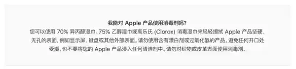 清洁误区大揭秘：手机和电脑屏幕能用酒精擦吗？