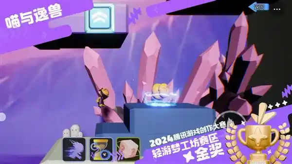 [300万大奖等你来！轻游梦工坊零代码打造现象级爆款]