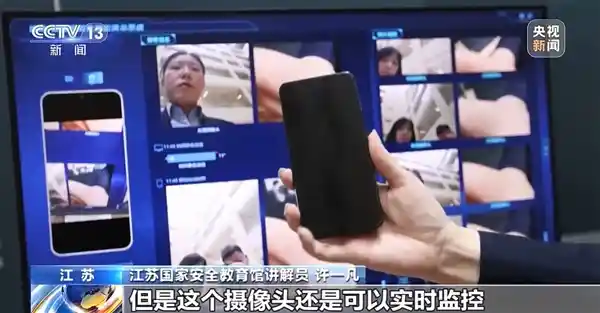 《关机变窃听器！央视曝光手机木马黑幕》