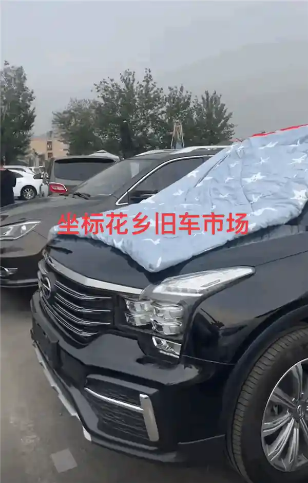 《冰雹预警来袭！京城二手车商为爱车穿上防护衣》